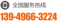 0391-7177618 18639177744